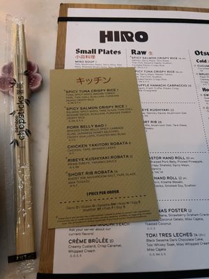 Menu photo 2 Hiro Izakaya Chicago, IL