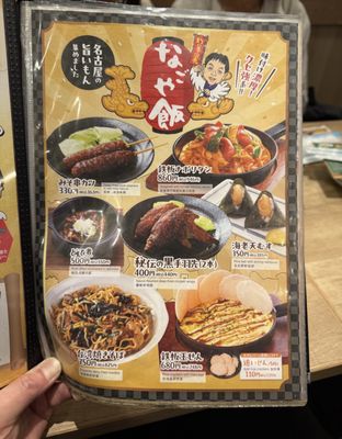 Sekai no Yamachan by null