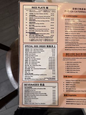 Menu photo 2 Pho Ga San Francisco, CA Menu photo 2 Pho Ga San Francisco, CA