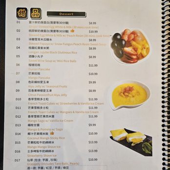 Taoyuan Neverland - Hong Kong Style Cafe Near Me - Markham, Ontario Taoyuan Neverland - Hong Kong Style Cafe Near Me - Markham, Ontario