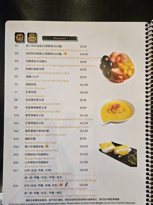 Menu photo 8 Taoyuan Neverland Markham, ON Menu photo 8 Taoyuan Neverland Markham, ON