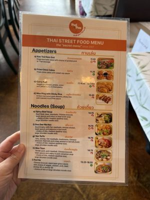 Menu photo 3 Thai by Thai Sterling, VA Menu photo 3 Thai by Thai Sterling, VA