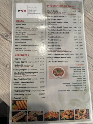 Menu photo 5 Pho 81 Vietnamese Cuisine Riverside, CA