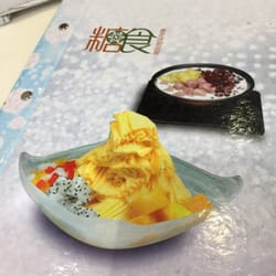 糖食雪花冰甜品屋