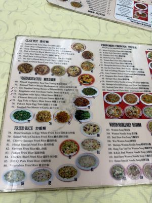 Menu photo 8 Capital Restaurant San Francisco, CA Menu photo 8 Capital Restaurant San Francisco, CA