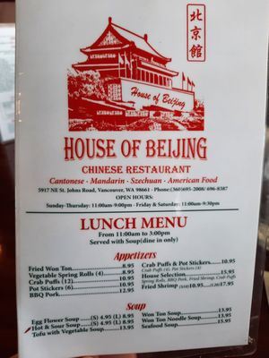 House Of Beijing by null