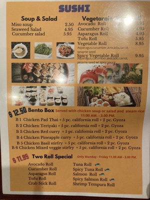 Menu photo 2 Thai La Moon Edmond, OK Menu photo 2 Thai La Moon Edmond, OK