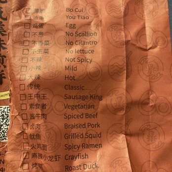 Quicitop - Crepe options - Chinese Near Me - Queens, New York