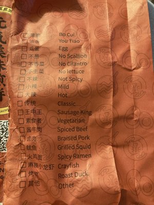 Menu photo 2 Quicitop Queens, NY