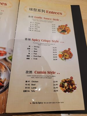 Menu photo 7 Szechuan Opera East Rutherford, NJ Menu photo 7 Szechuan Opera East Rutherford, NJ
