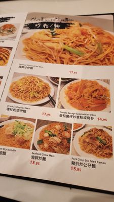 Menu photo 5 Hong Kong Cafe San Lorenzo, CA