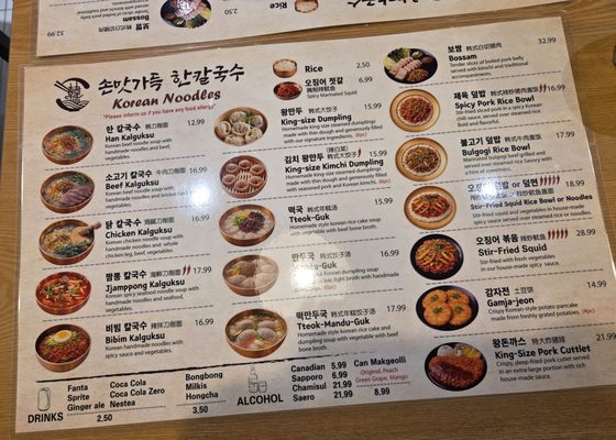 Menu photo 4 Han Kalguksu Toronto, ON Menu photo 4 Han Kalguksu Toronto, ON