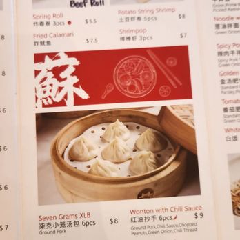 Seven Grams - Menu - Chinese Near Me - Tustin, California Seven Grams - Menu - Chinese Near Me - Tustin, California