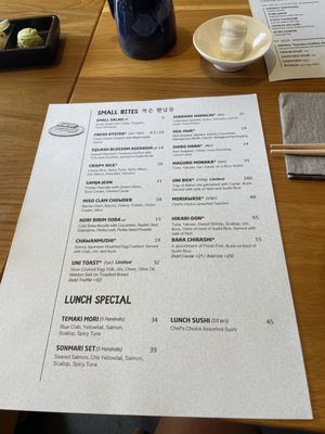 Menu photo 3 Sonmari Los Angeles, CA