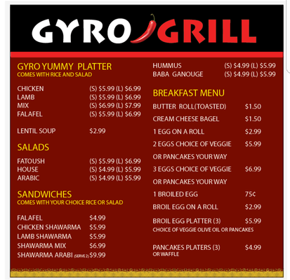 Menu photo 1 Gyro Grill East Orange, NJ Menu photo 1 Gyro Grill East Orange, NJ
