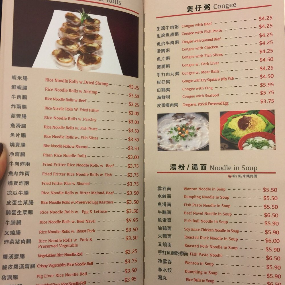 King's Kitchen - New menu 10/9/17 - Cantonese Near Me - Brooklyn, New York King's Kitchen - New menu 10/9/17 - Cantonese Near Me - Brooklyn, New York