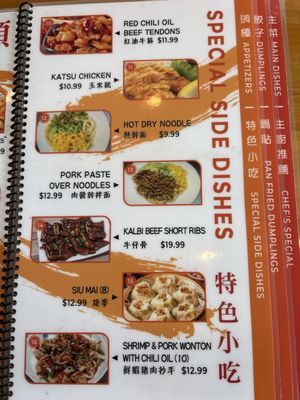 Menu photo 2 Yum Dumpling Orange, CA Menu photo 2 Yum Dumpling Orange, CA