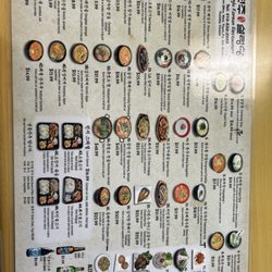 Jun Ju Sul Lung Tang - Menu 03.2024