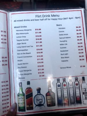 Menu photo 5 Flirt Lounge Arlington, VA