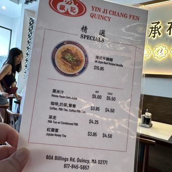 Yin Ji Chang Fen - Dim Sum Near Me - Quincy, Massachusetts Yin Ji Chang Fen - Dim Sum Near Me - Quincy, Massachusetts
