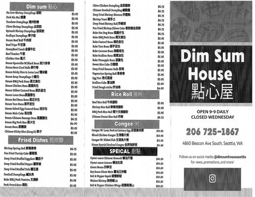 Menu photo 4 Dim Sum House Seattle, WA Menu photo 4 Dim Sum House Seattle, WA