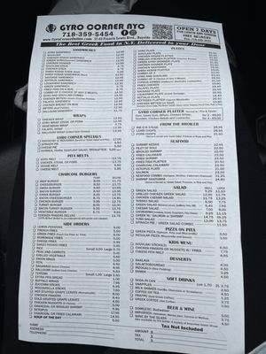 Menu photo 6 Gyro Corner Flushing, NY