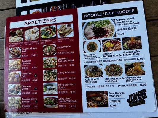 Menu photo 4 Joyee Noodle House San Diego, CA Menu photo 4 Joyee Noodle House San Diego, CA