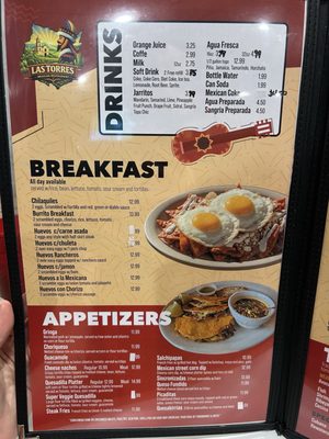 Menu photo 4 Las Torres Highland Park, IL Menu photo 4 Las Torres Highland Park, IL
