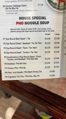 Menu photo 2 Pho And Grill Lincoln, NE