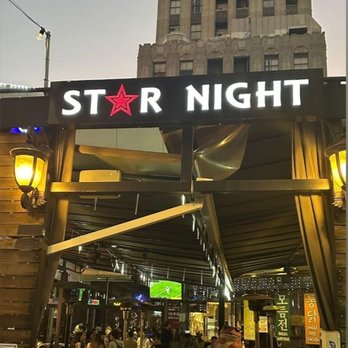 Star Night - Karaoke Near Me - Los Angeles, California Star Night - Karaoke Near Me - Los Angeles, California