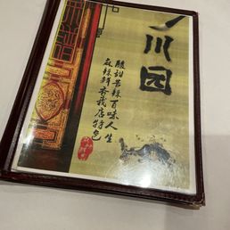 Cheng Du 23
