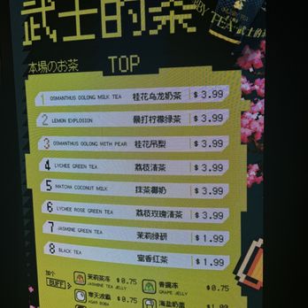 Chubby Tea - Coffee & Tea Near Me - Rowland Heights, California