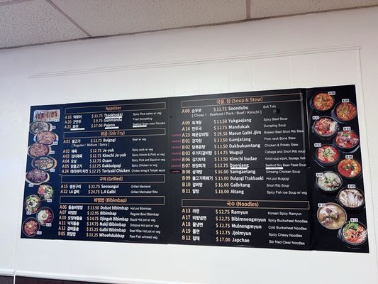 Menu photo 1 Joy Kitchen Richardson, TX