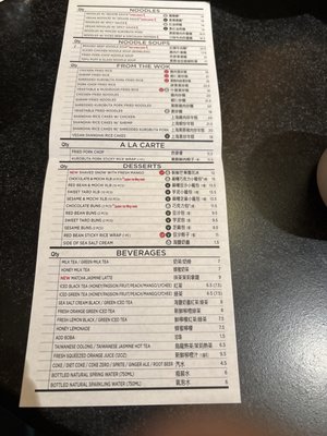 Menu photo 3 Din Tai Fung 鼎泰豐 Vancouver, BC Menu photo 3 Din Tai Fung 鼎泰豐 Vancouver, BC
