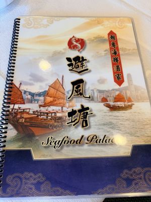 Menu photo 2 Seafood Palace Monterey Park, CA Menu photo 2 Seafood Palace Monterey Park, CA