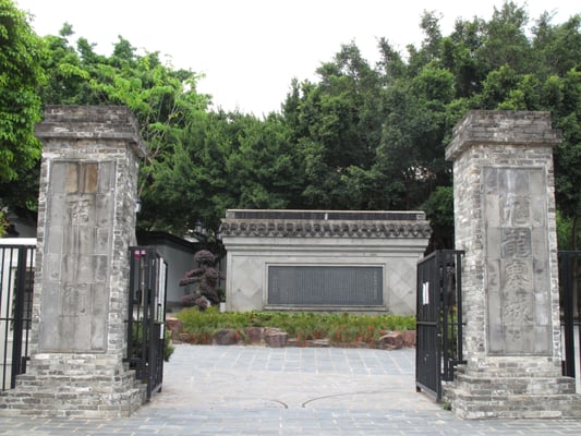 Kowloon Walled City Park by null