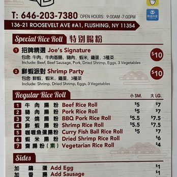 Joe's Steam Rice Roll - Menu - Dim Sum Near Me - Flushing, New York