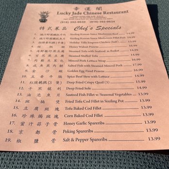 Lucky Jade - Menu - Dim Sum Near Me - Sacramento, California Lucky Jade - Menu - Dim Sum Near Me - Sacramento, California