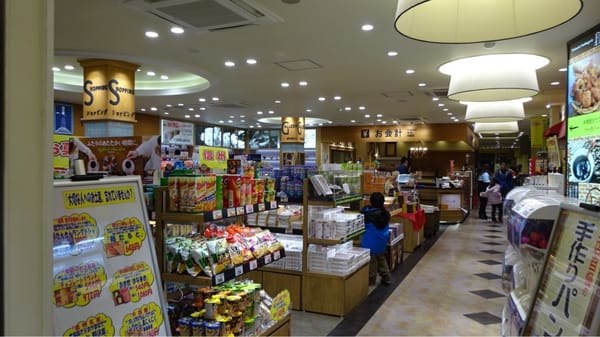 Utsutsutoge Parking Area Kudari Rest Stops 西尾町 春日井市 愛知県 Japan Yelp