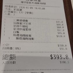 奇華 - "难吃"这两个字的定义,千人千面。不能一概而论,个人感受只代表我一家之言,分享出来是为了让后来者有效避坑。