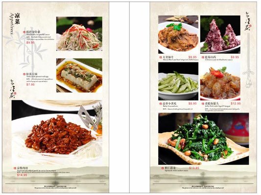 Menu photo 1 Chu's Cafe Basking Ridge, NJ