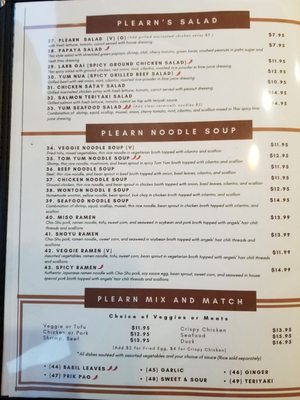 Plearn Park Eatery by null