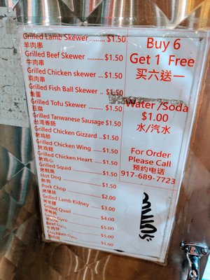 Menu photo 4 Chinese BBQ Cart Flushing, NY