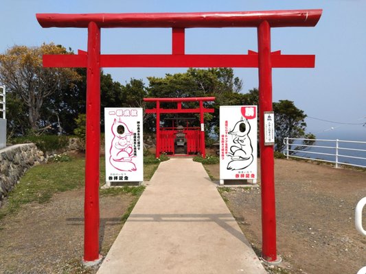 Motonosumi Shrine by null