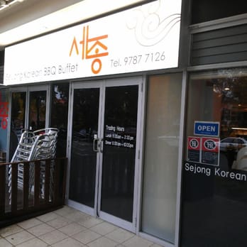 Se Jong Korean BBQ Buffet - Store front - Korean Near Me - Campsie, NSW Se Jong Korean BBQ Buffet - Store front - Korean Near Me - Campsie, NSW