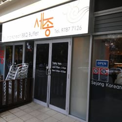 Se Jong Korean BBQ Buffet - Store front