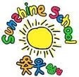 Sunshine School - childcare center in Kailua, HI