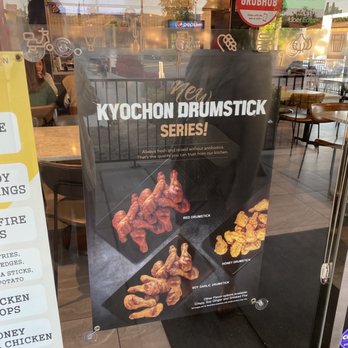 Kyochon Chicken - Chicken Wings Near Me - Rowland Heights, California Kyochon Chicken - Chicken Wings Near Me - Rowland Heights, California