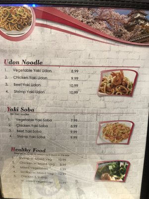 Menu photo 5 Yamato Sushi Steakhouse Martin, TN Menu photo 5 Yamato Sushi Steakhouse Martin, TN
