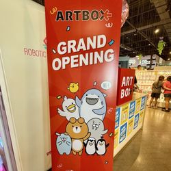 ArtBox - Grand opening in mid-August 2025